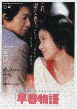 破局电影在线观看免费完整版高清 郭富城