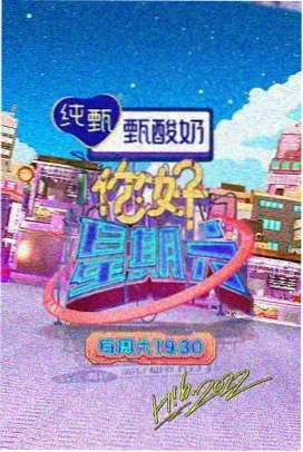 无双 郭富城周润发 犯罪电影