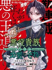 莫斯科行动 张涵予刘德华 犯罪动作